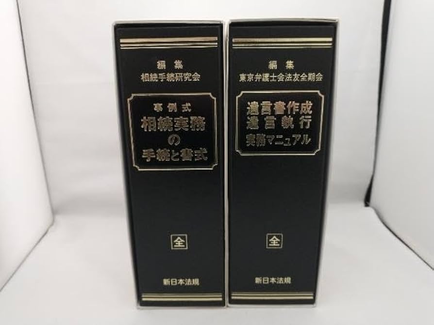 ■02)【同梱不可】現代裁判法大系 全30巻揃セット/新日本法規出版/法律/法務/法学/金銭貸借/不動産売買/借地借家/担保・保証/遺産分割/B 刑事訴訟法 第2版 (Next教科書シリーズ) | 関 正晴 |本 | 通販